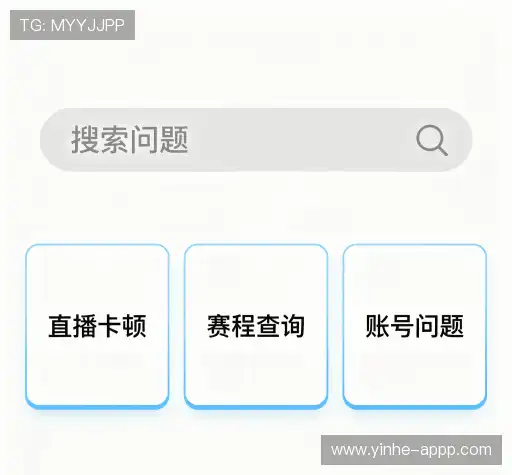 疑问解答屋